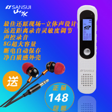 【sansui山水a22录音笔】最新最全sansui山水a22录音笔 产品参考信息
